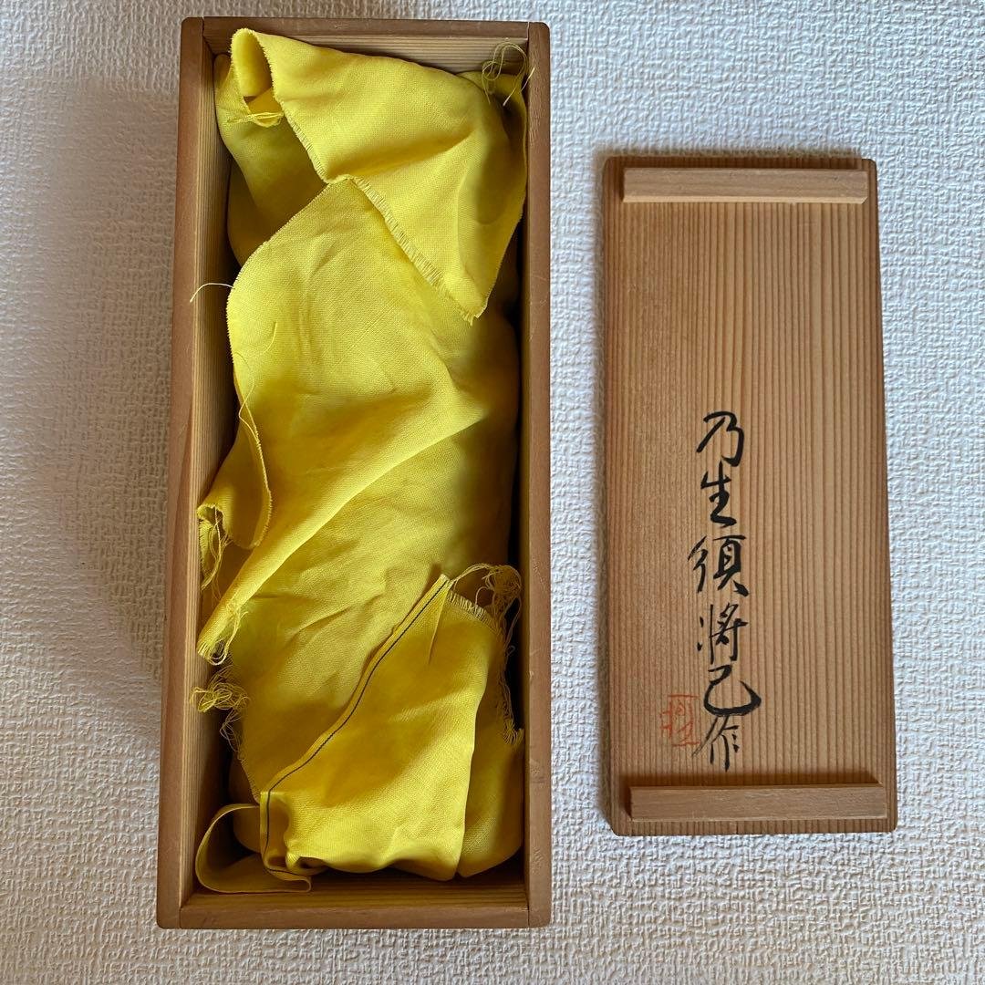 希少✨日展作家 乃生須将己作 花生　花器　花瓶　木製漆器　伝統工芸　漆芸　蒟醤塗