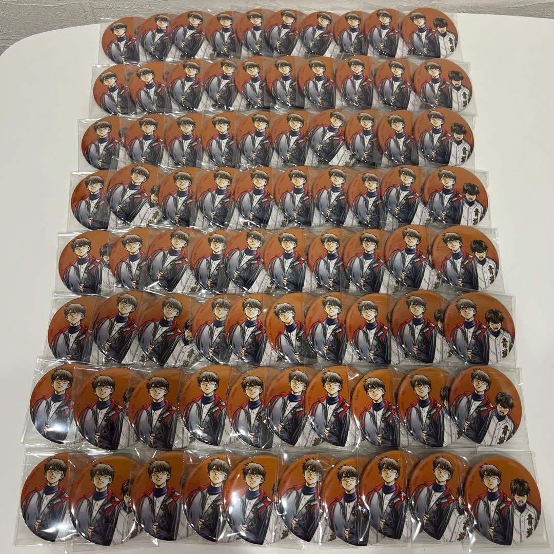 ダイヤのA actⅡ　敢闘精神ver. 　缶バッジ　沢村栄純 御幸一也