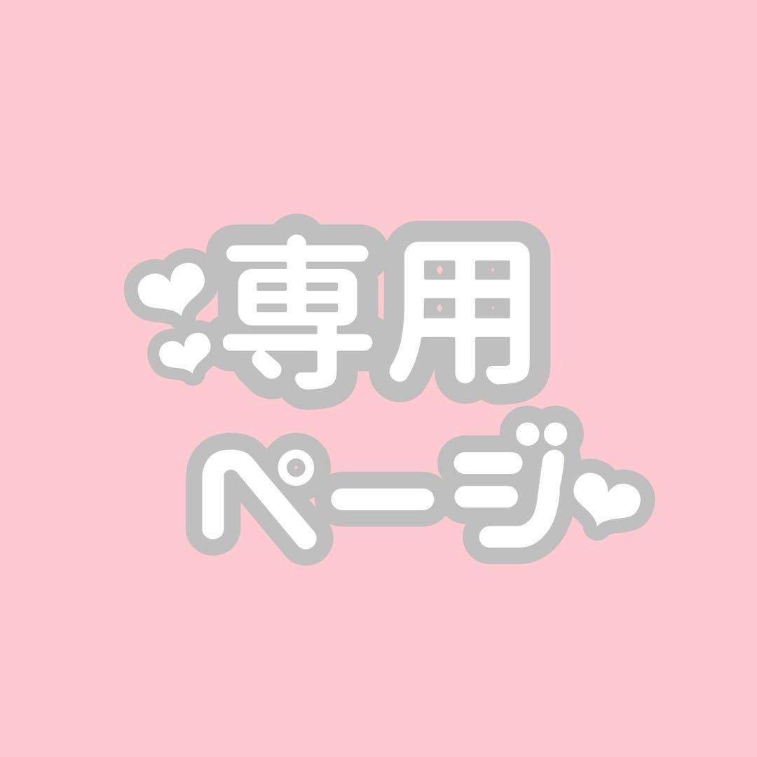 めあい