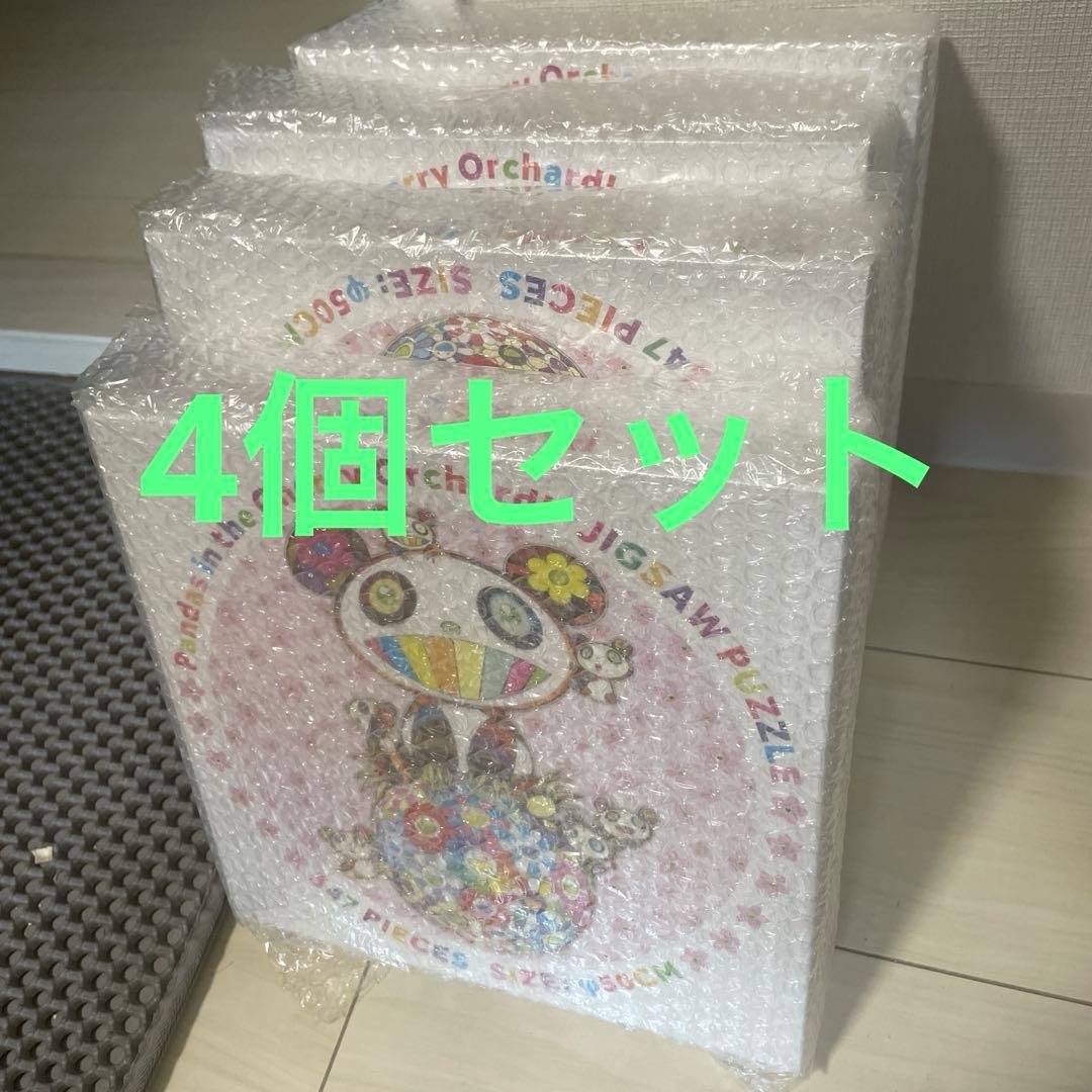 Pandas in the Cherry Orchard 347pcs村上隆