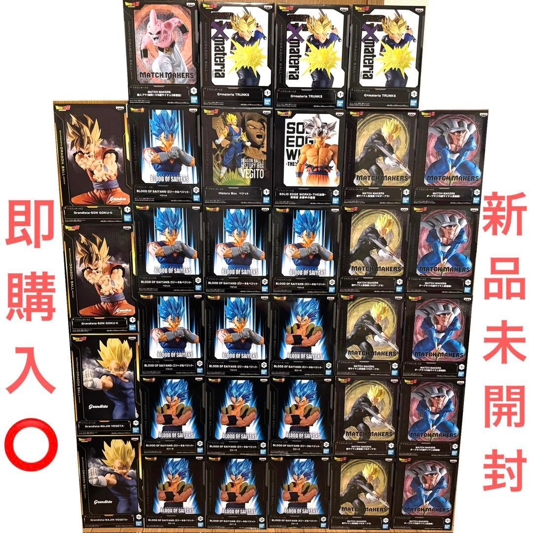 ドラゴンボール フィギュア 33点 まとめ売り
