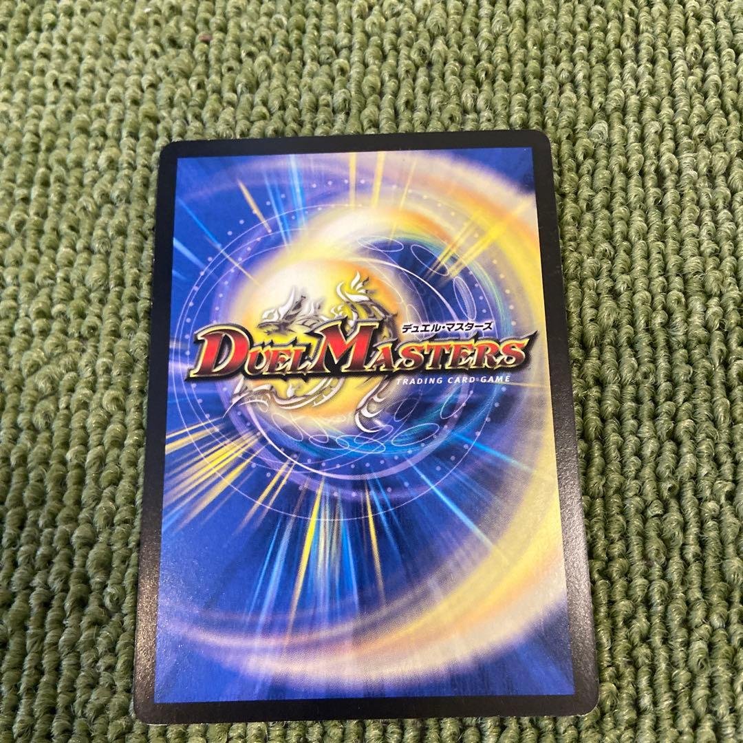 デュエル・マスターズ　覇竜凰ドルザバード　ティラノドレイク　スリーブ付き